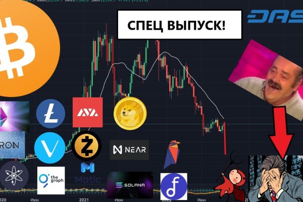 Кракен рабочая ссылка на официальный магазин