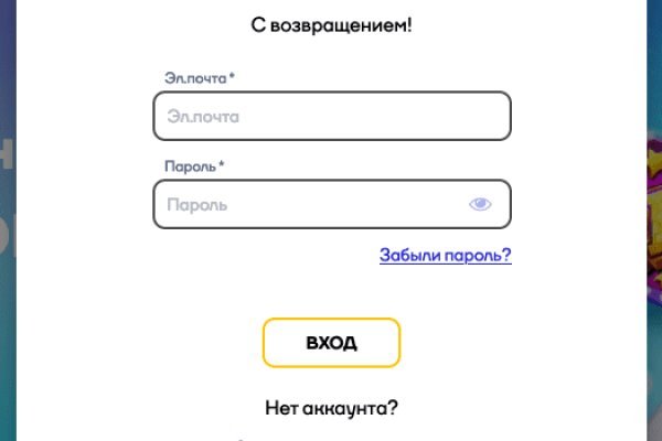 Как зайти на кракен kr2web in