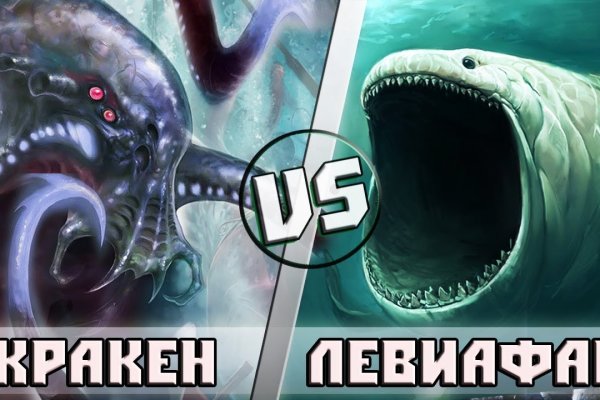 Kraken зайти на сайт