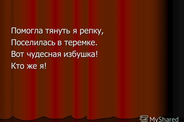 Магазин кракен даркнететамбов