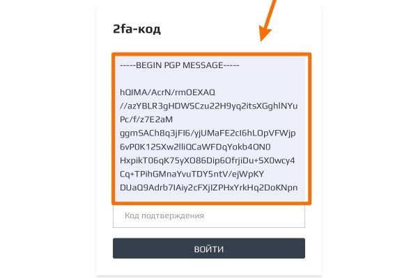 Ссылки даркнета