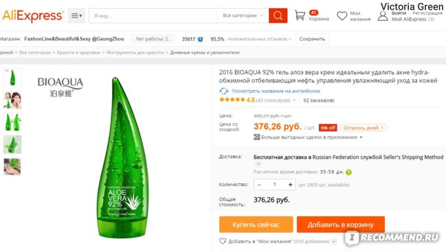 Кракен маркетплейс что там продают