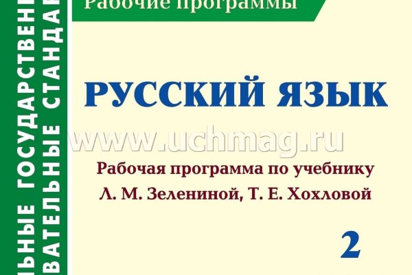 Ссылка на кракен kr2web in