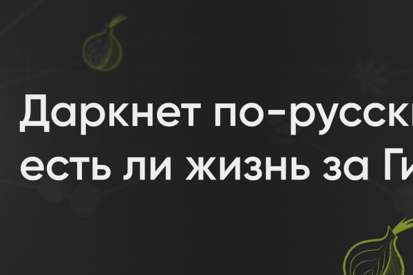 Доступ к kraken через vpn