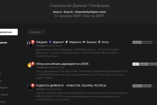 Darknet ссылки