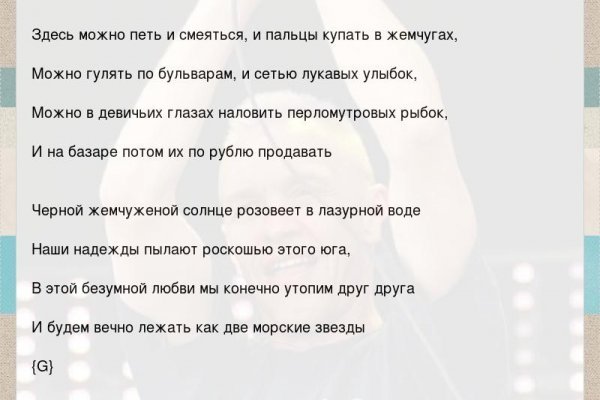 Как зарегистрироваться на кракене из россии