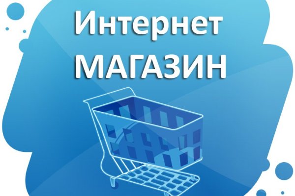 Кракен это современный даркнет маркетплейс