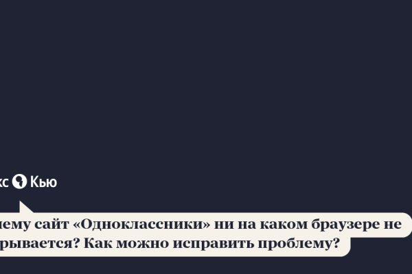 Правила модераторов кракен площадка