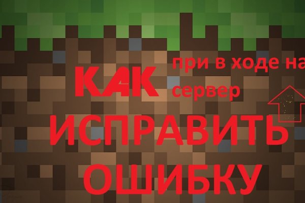 Домен кракена