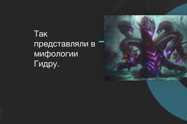 Сайт kraken зеркала